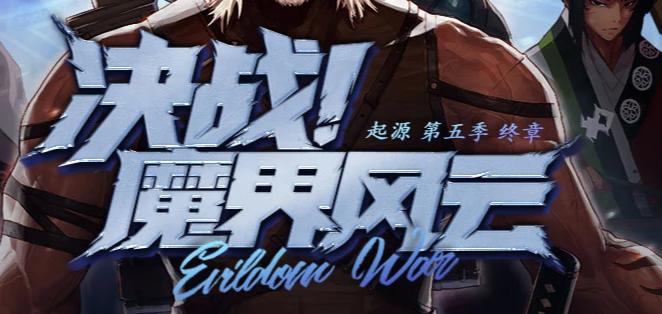 2020年dnf王者之路,dnf2023年度总结