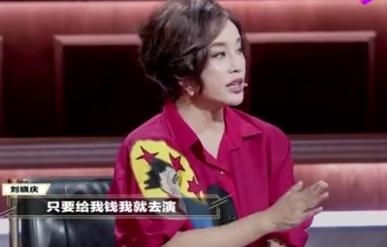 40岁的刘晓庆近况,刘晓庆现在的近照图文