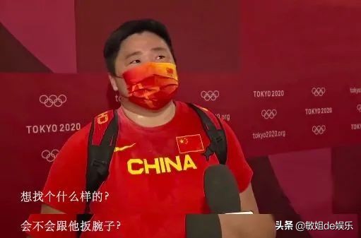 奥运会狠狠修正了我的审美,奥运拯救了我的审美