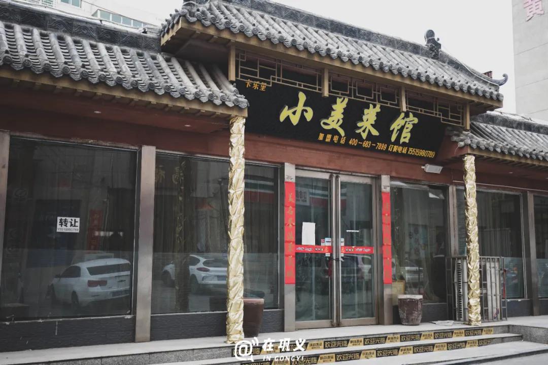 巩义旺铺招租同城,巩义店铺出租转让最新