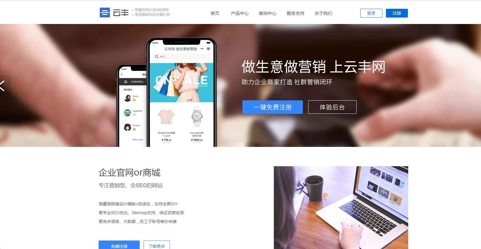 开发小程序如何营销推广,小程序做运营推广