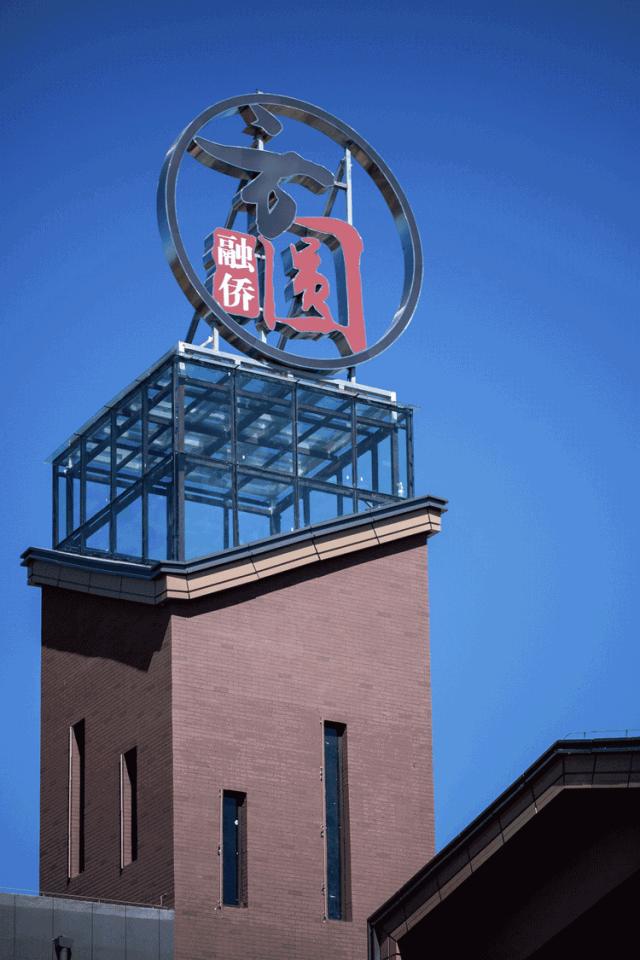 天津融侨方圆装修,天津融侨方圆洋房