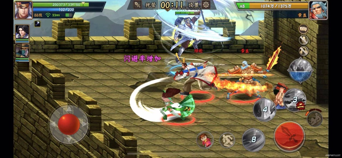 三国战纪卡带,8090年代的三国演义卡片