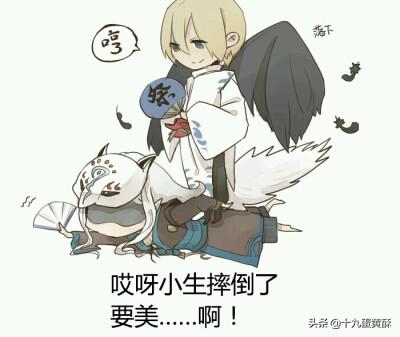 《阴阳师传说》为什么说日本神话中的大天狗很恐怖？