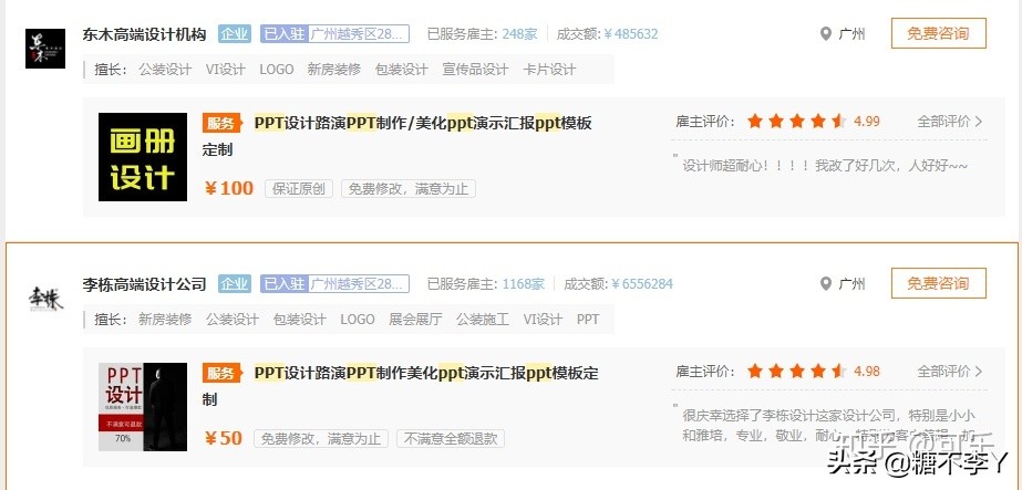 大学生能做的网络兼职,靠谱点的网络兼职app