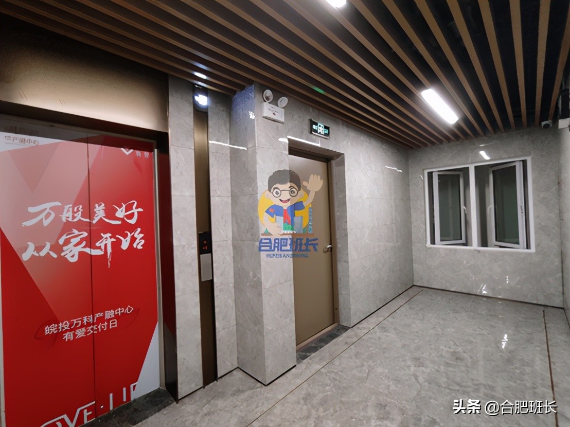 皖投万科产融中心云城实景图,合肥皖投万科云城属于哪个街道