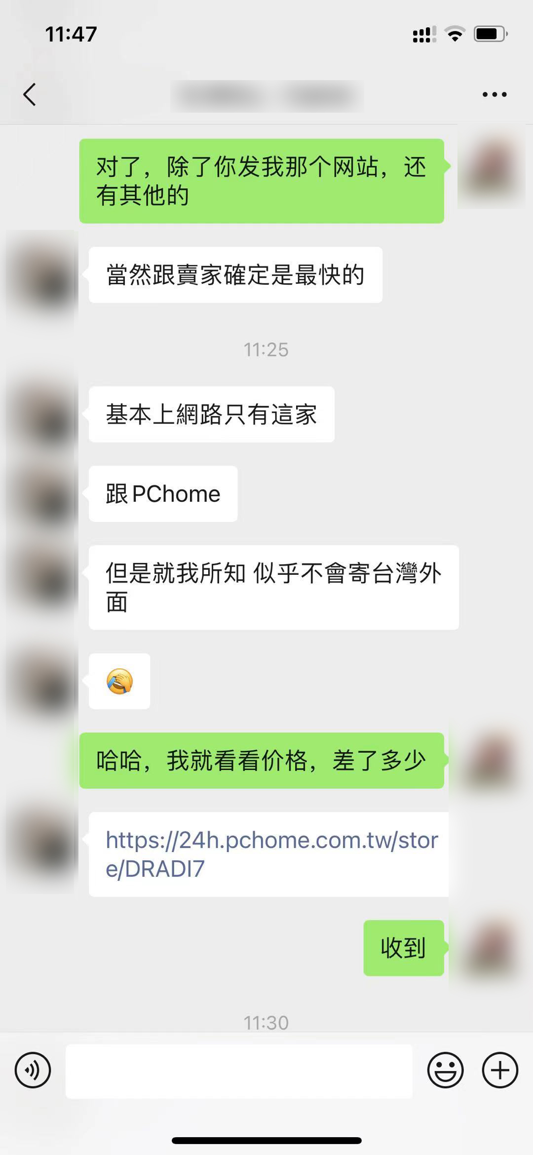 大陆显卡市场疯了，那在台湾省买显卡，价格会不会便宜呢？