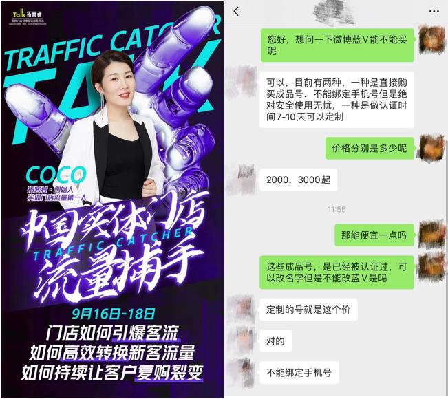 信小呆微博翻车,锦鲤信小呆最新信息