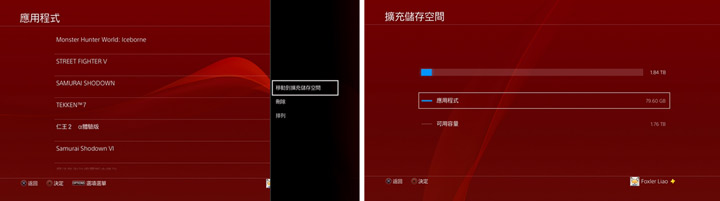 内置外接SSD*管双**齐下,完美的PS4升级法同步进化