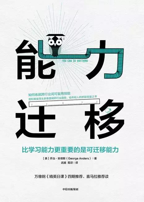怎样才能拍一个好的书单,书单变现最快方法