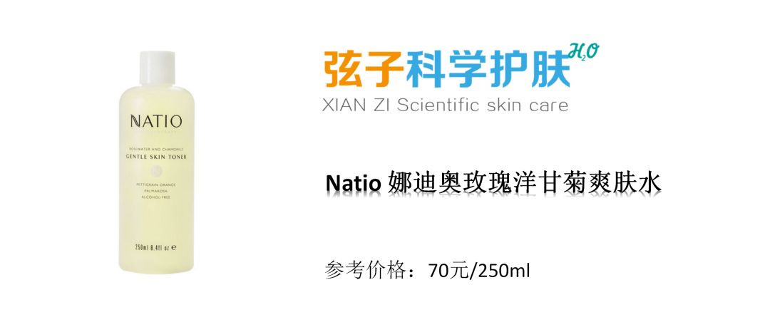 澳洲十大良心护肤品排名,澳洲哪些护肤品是高端