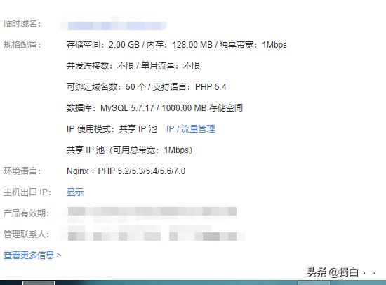织梦dedecms新手建站视频,dede本地建站详细步骤