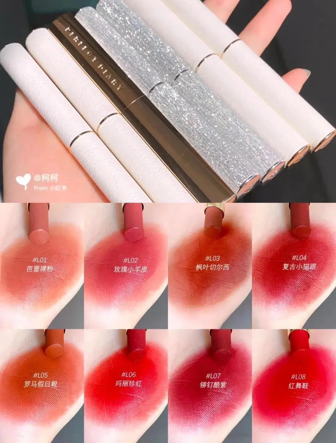 春夏口红种草都是必备款,种草你的春季口红