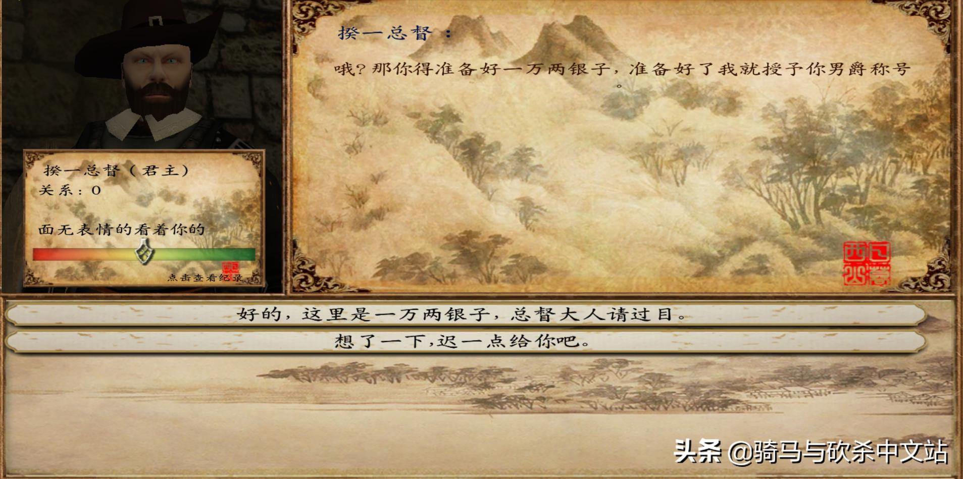 战团mod世纪风云,战团mod天命之争神器