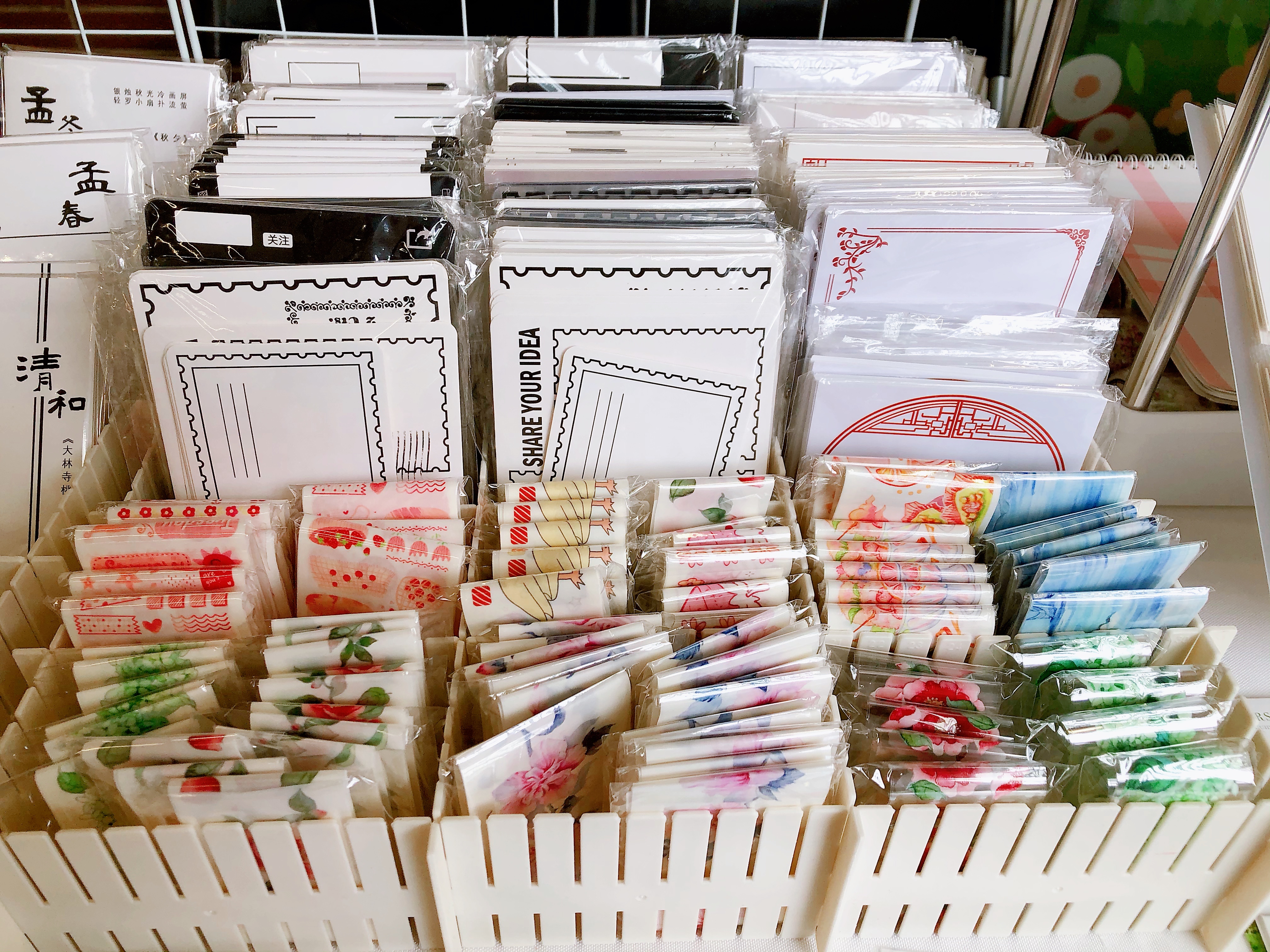 手帐圈里有几个社团,手帐圈各物品介绍