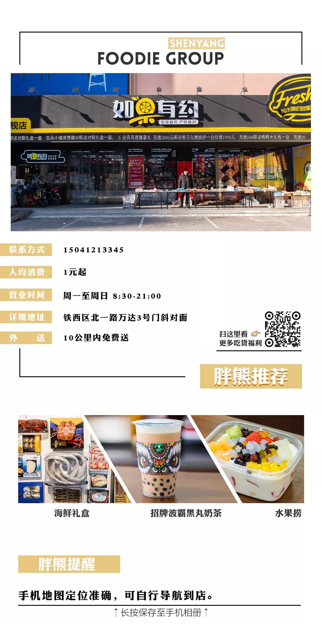 2022年的宝藏年货,2020值得入手的新年礼物