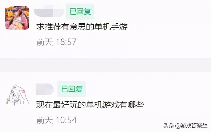 安利一波高分单机新手游，是DNA动了的感觉