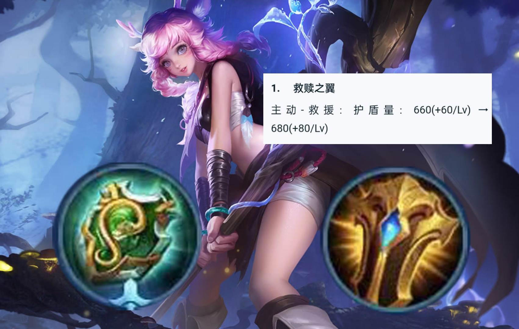 体验服冰霜侵袭改动,体验服破魔刀改动