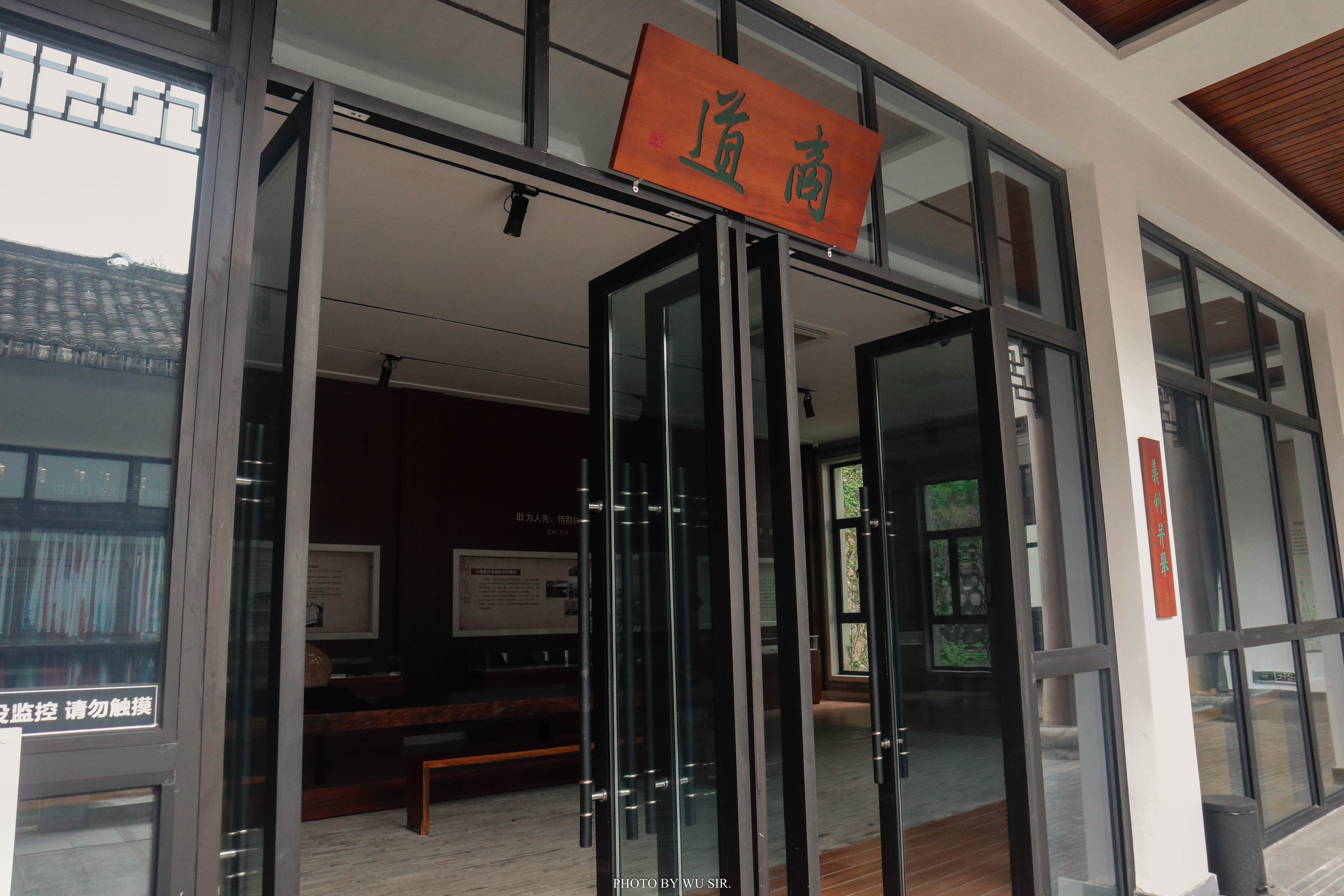 永嘉书院古色古香,永嘉书院和楠溪江