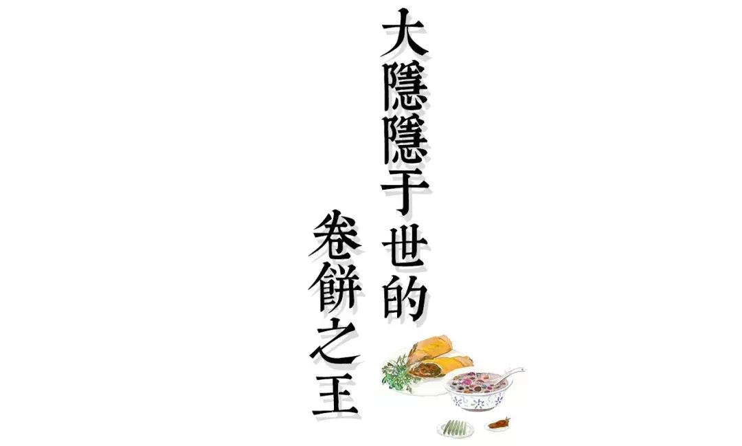 武汉江汉路水塔街卷饼,水塔街最新消息
