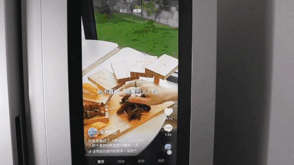 云米智能冰箱双开门真实测评,高科技冰箱刷抖音