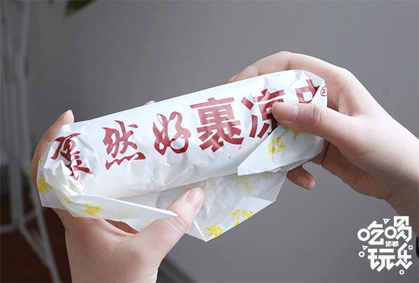 好裹凉皮怎么加盟,邯郸裹然好凉皮加盟店在哪里