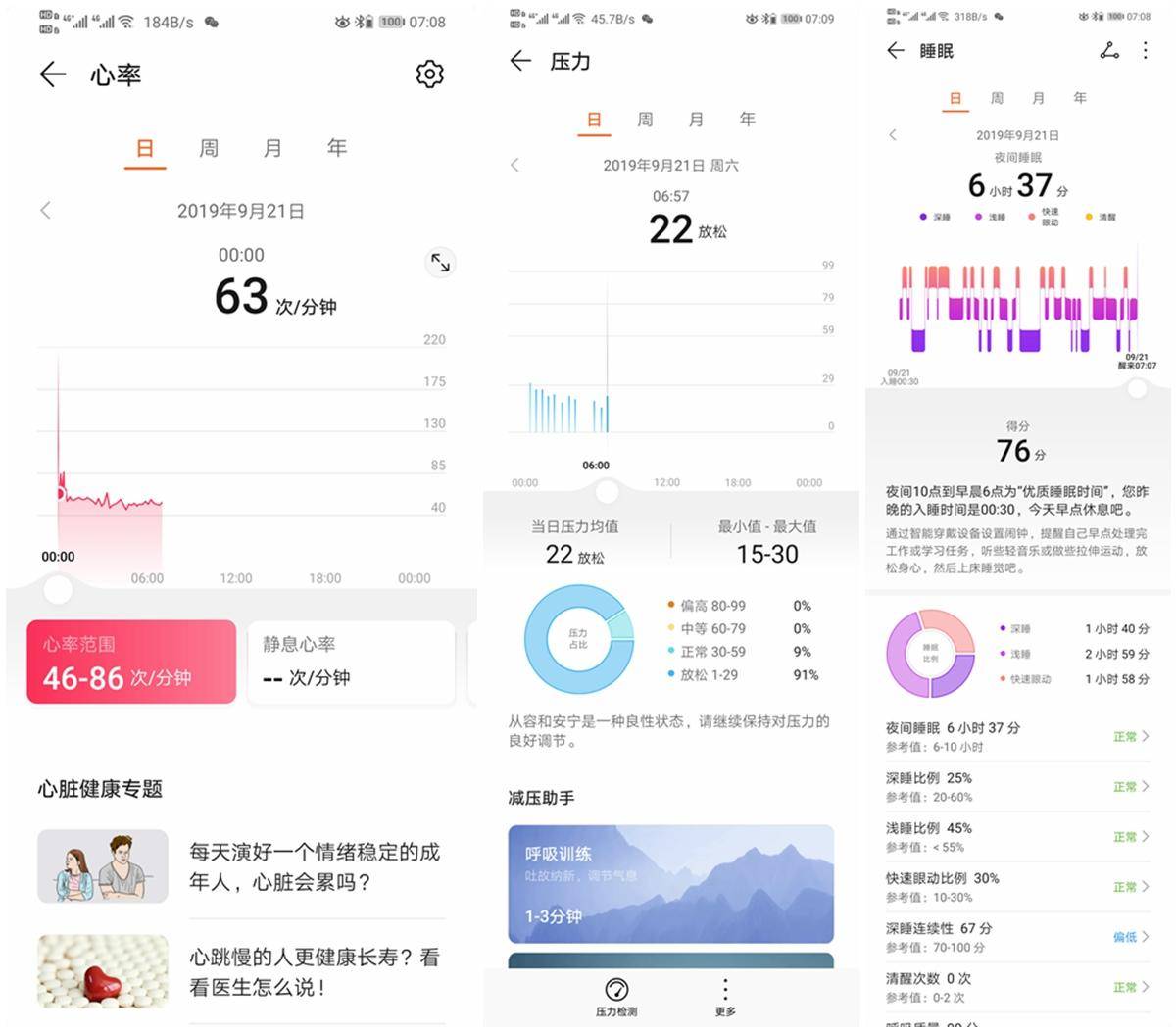 华为watchgt2和华米对比测评,华为watchgt2佳明245