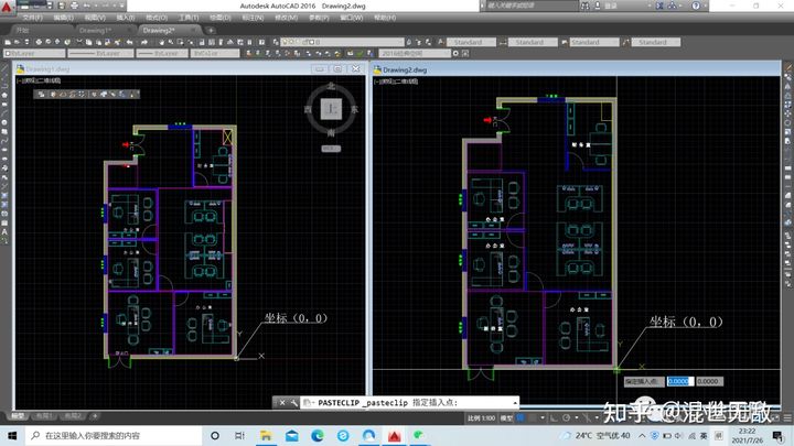 cad复制粘贴的插入点,cad带坐标复制粘贴