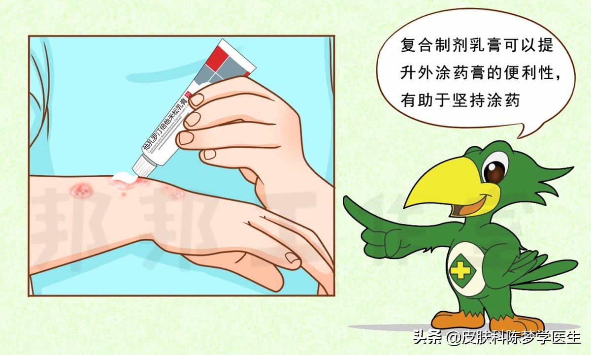 红色斑块脱屑一定是牛皮癣吗,皮肤上有癣起皮颜色呈褐色