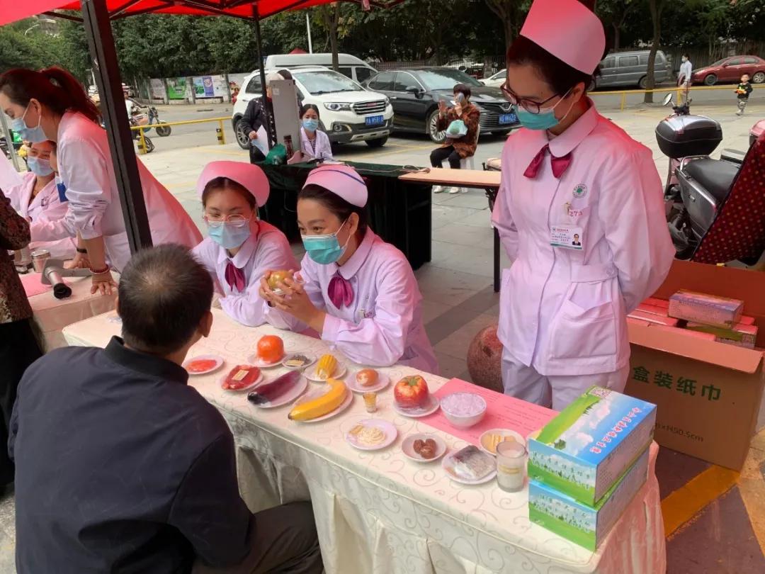 卫生院糖尿病宣传日,2021联合国糖尿病日宣传主题