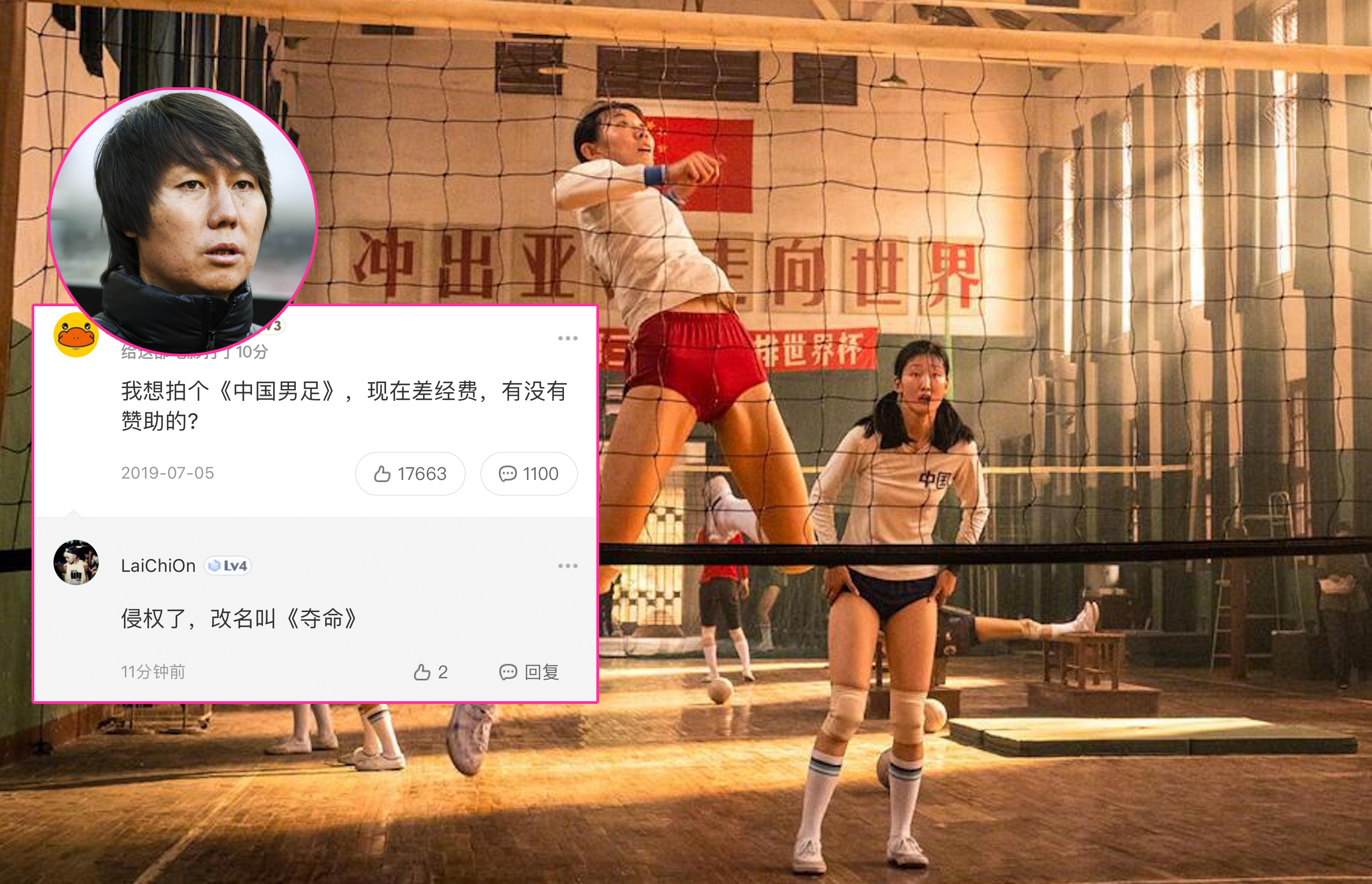 女排夺冠外媒评价,女排夺冠引发国足质疑