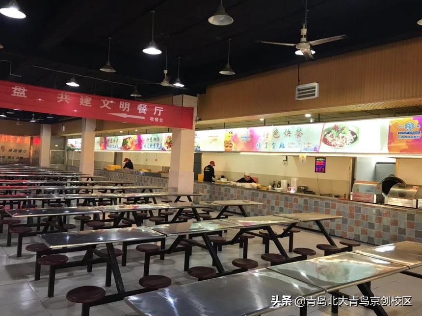 青岛北大青鸟专业怎样,青岛北大青鸟教育机构