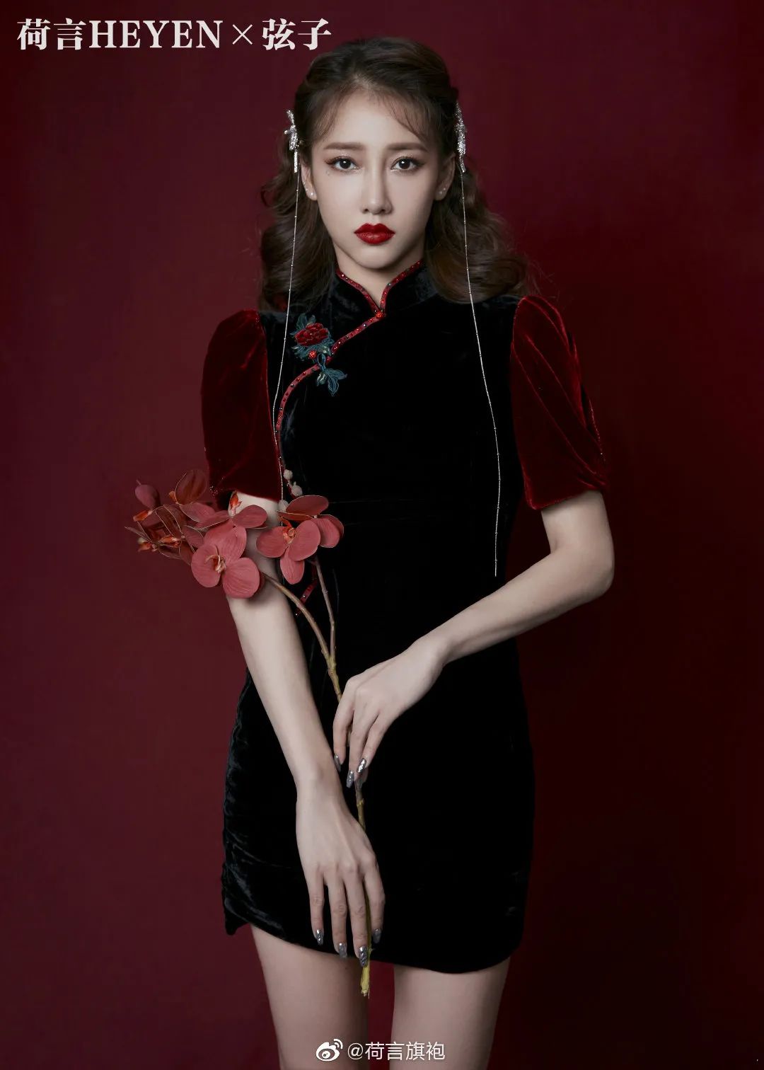 明星都穿的旗袍,中外女明星穿旗袍