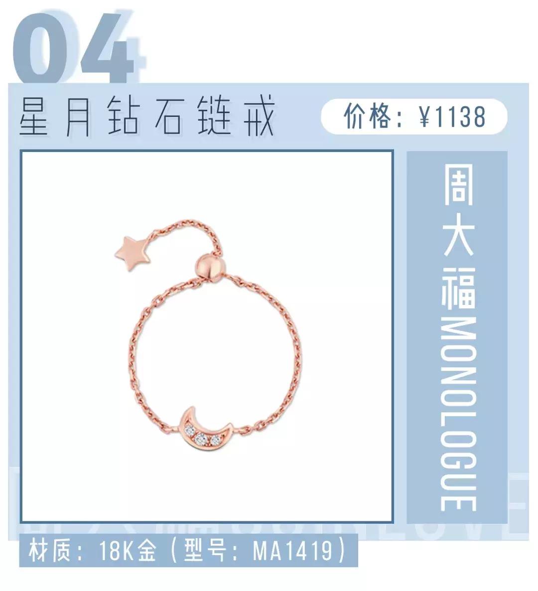 施华洛世奇现在过时了吗,施华洛世奇以后的款就不卖了吗