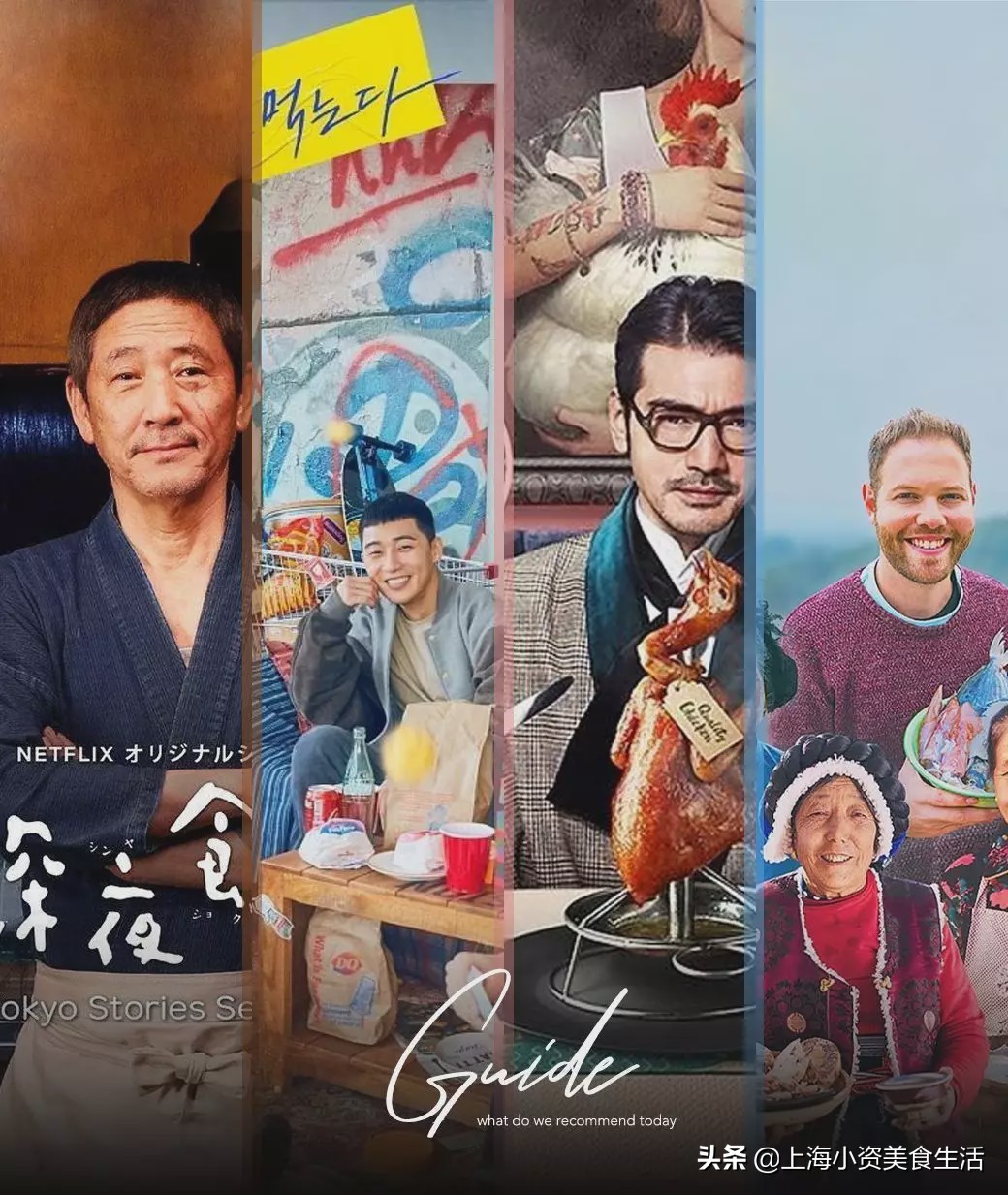 宝藏级下饭神剧,适合吃饭看的下饭神剧