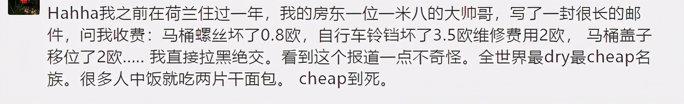 日本太太被丈夫逼疯：住别墅不用电、洗碗不用水、3年才能剪头发