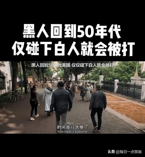 美国事件持续发酵中国要以美国为鉴，广东至今有3万黑人赖着不走