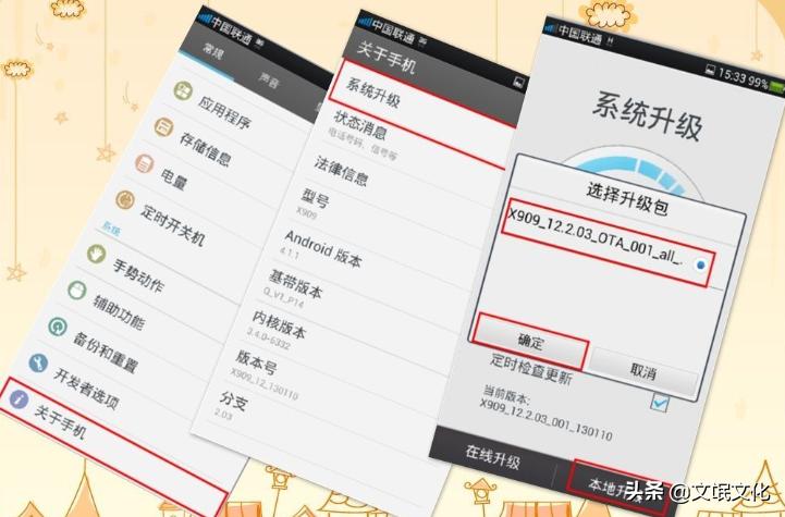 手机系统更新有什么优缺点,手机系统正在更新有必要升级吗