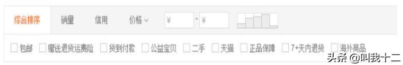 淘宝用关键词生成标题,淘宝标题关键词是怎么组合的