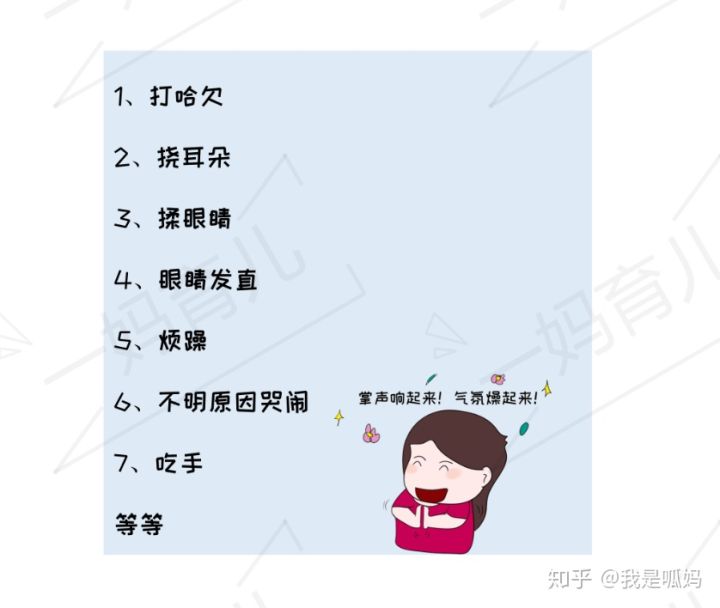 婴儿总是睡半个钟怎么办,婴儿老是睡半个小时