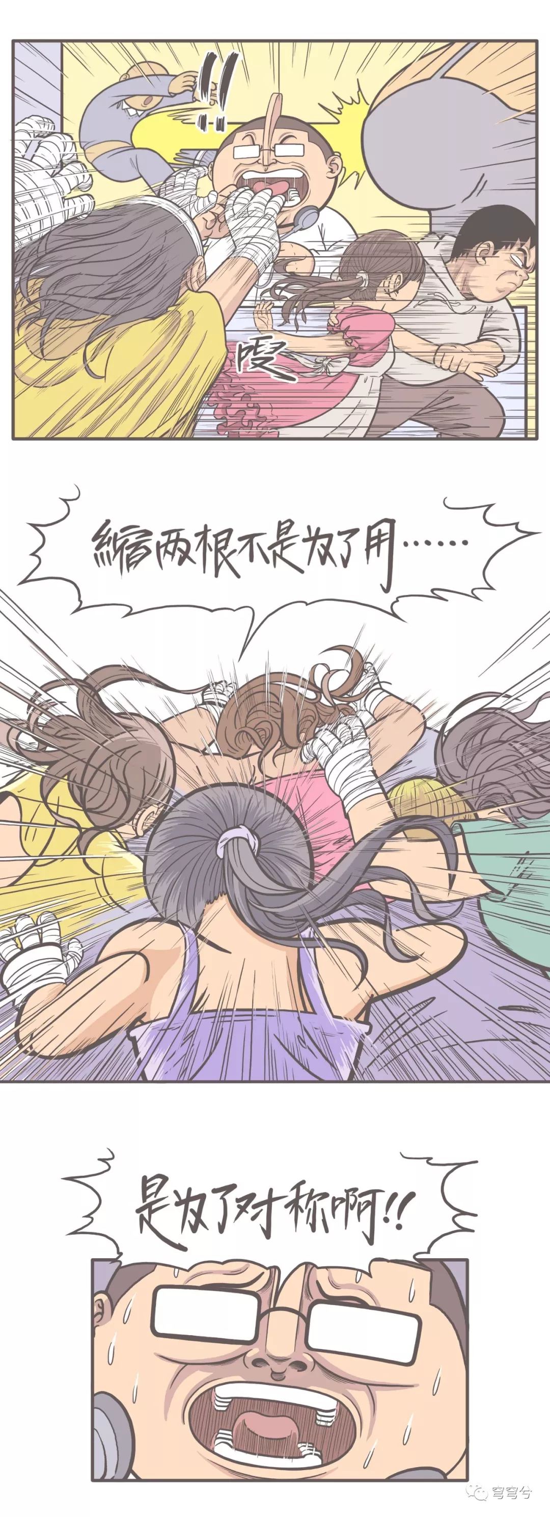 没鼻梁的女人有人要吗,几乎没有鼻梁女人