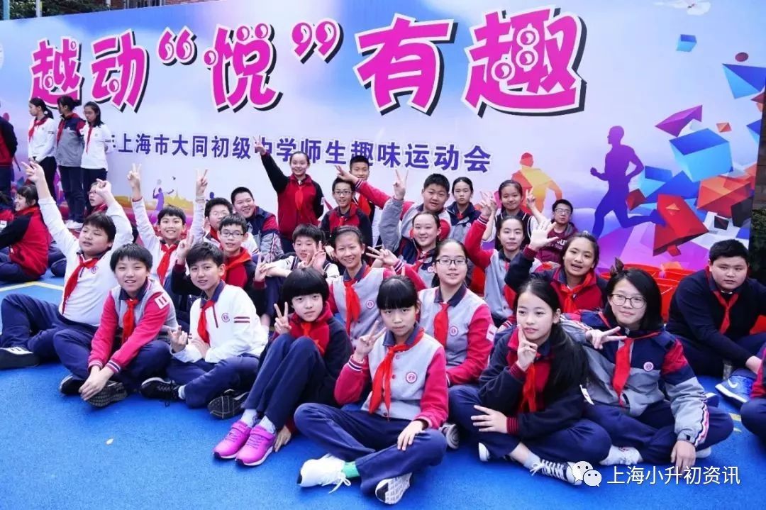 上海黄浦区一所排名靠前的公办初中！今年超20人被牛校预录取