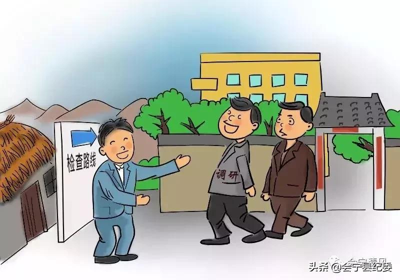 县纪委巩固脱贫成果专项监督方案,纪委督查脱贫攻坚成果考核的问题