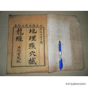 风水潘先生抖音,风水先生潘教授