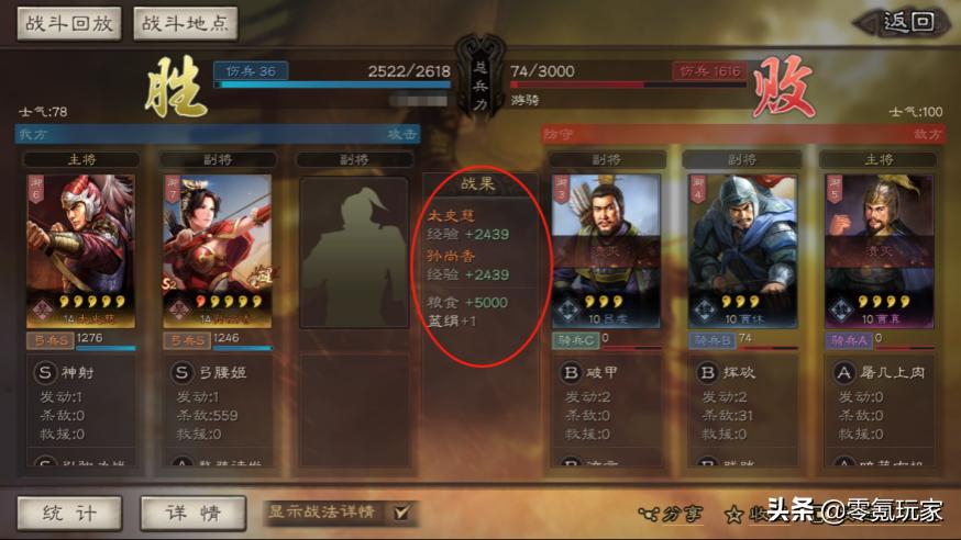 三国志战略版s1赛季平民黑科技,三国志战略版s1新手完全攻略