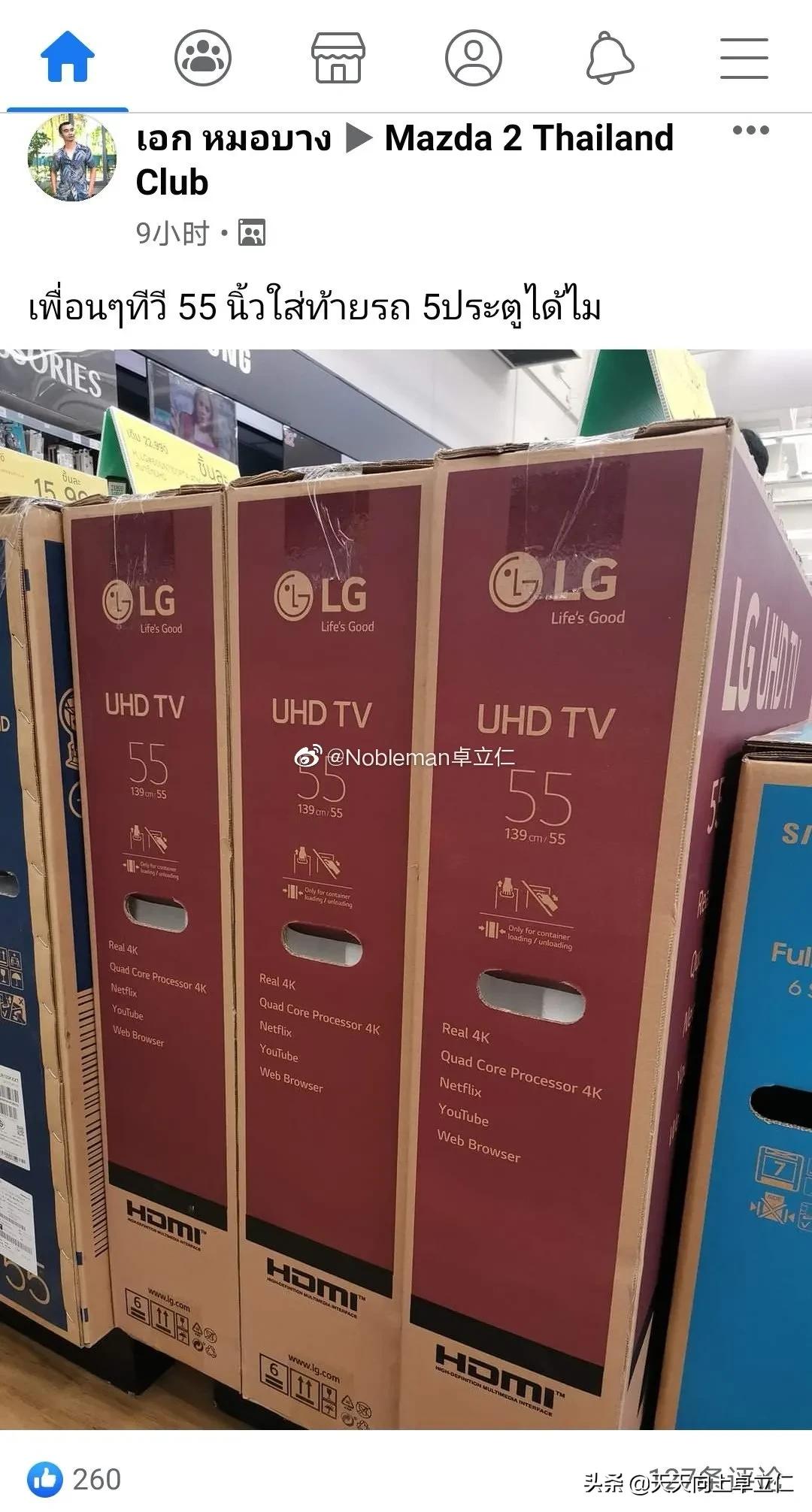 马自达2使用指南,马自达2真实用车感受