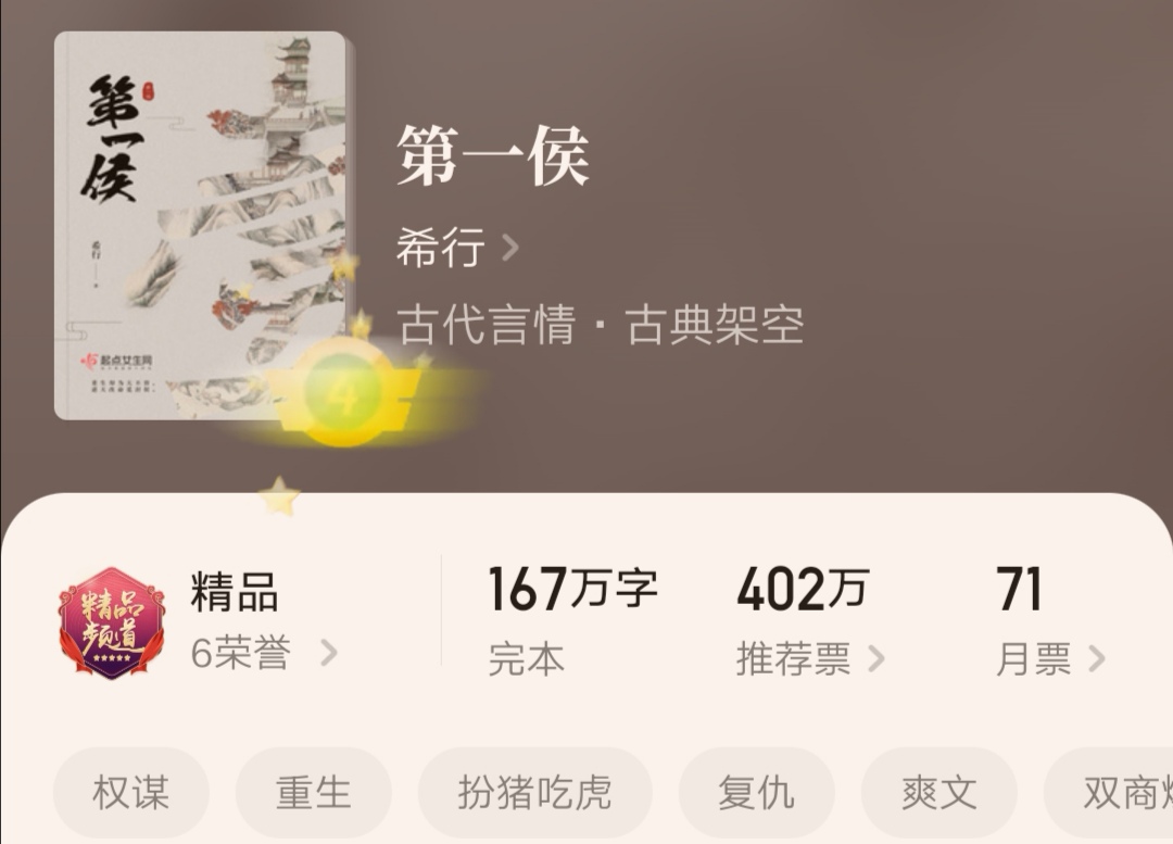 鍙よ█鍗佸ぇ缁忓吀灏忚鑹景缇庢櫙,鍙よ█鍗佸ぇ蹇呯湅缁忓吀灏忚