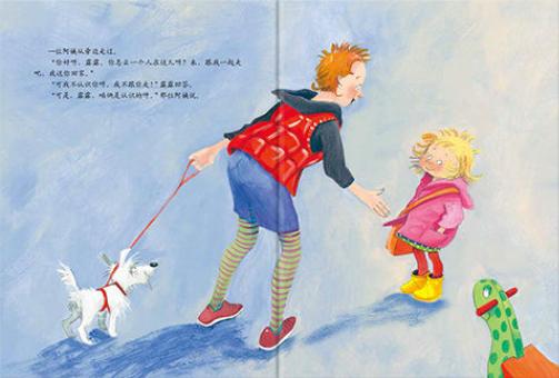 儿童社交能力绘本推荐,培养孩子社交能力书幼儿园