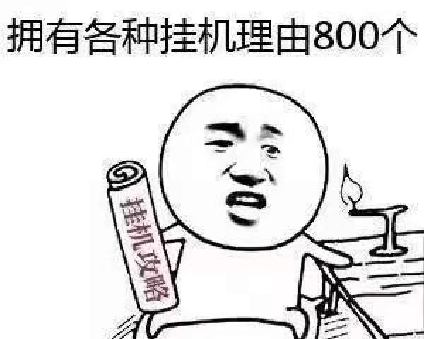 相对于dota2而言,LOL的挂机惩罚严重吗?严重性因人而异