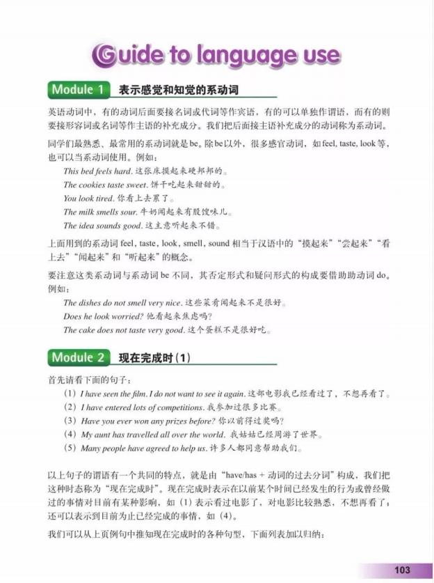 鍏勾绾т笅鍐岃嫳璇鏈勃鏁欑増鍗曡瘝,鍏勾绾ц嫳璇鏈笅鍐岀炕璇戜汉鏁欑増